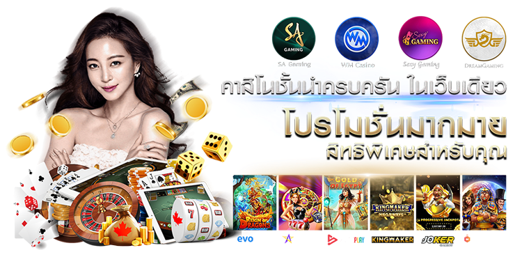 THWIN ศูนย์รวมความบันเทิงระดับพรีเมียม มิติใหม่แห่งการเดิมพัน